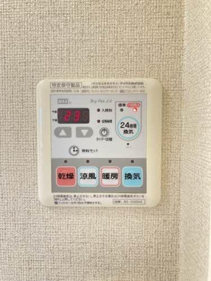 【設備】 | サンソリエス