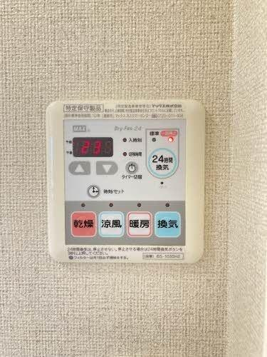 【設備】 | サンソリエス