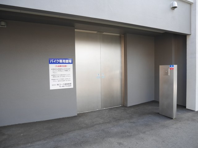 【その他】 | アルファシオレヴァーク | アルファシオレヴァークのバイク置き場