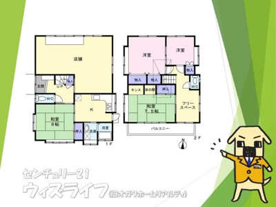 【区画図】 | 【29日(土)・30日(日)見学可】三郷市彦野一丁目・戸建 | お気軽にお問い合わせ下さい♪