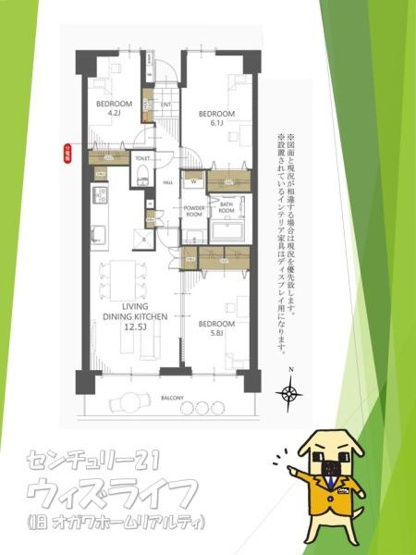 【その他】 | 【29日(土)・30日(日)見学可】藤和シティコープ草加新田 | 内装リフォーム済み♪3LDK住宅になります♪