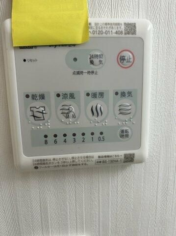 ソレイユ・Ｙのセキュリティ