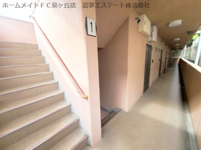 【その他共用部分】 | フォンテーヌ上野芝