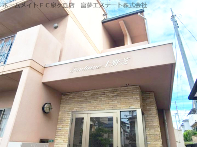 【エントランス】 | フォンテーヌ上野芝