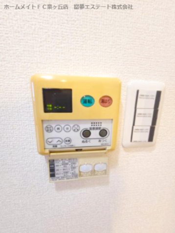 【設備】 | フォンテーヌ上野芝 | 給湯リモコン