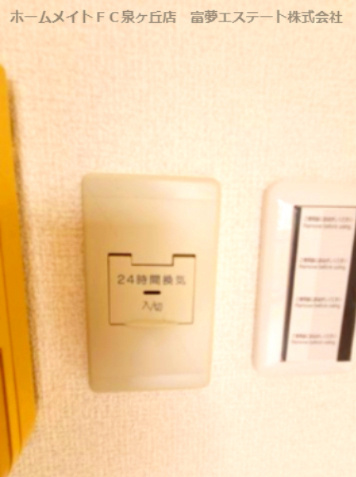 【設備】 | フォンテーヌ上野芝