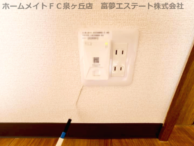 【設備】 | フォンテーヌ上野芝 | ネット関連機器