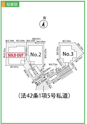 【横浜市旭区東希望が丘194-35全3棟新築戸建て】★仲介手数料無料★（東希望が丘小学校・希望が丘中学校）の区画図