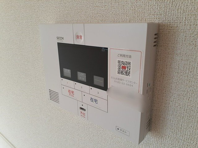 ペガサスＢのセキュリティ