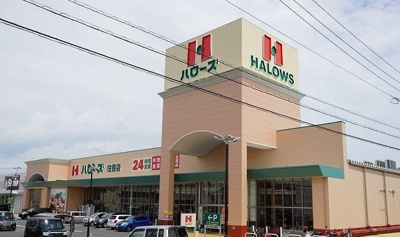【周辺】 | レ・セーナ沖洲Ａ | ハローズ住吉店様まで1400m