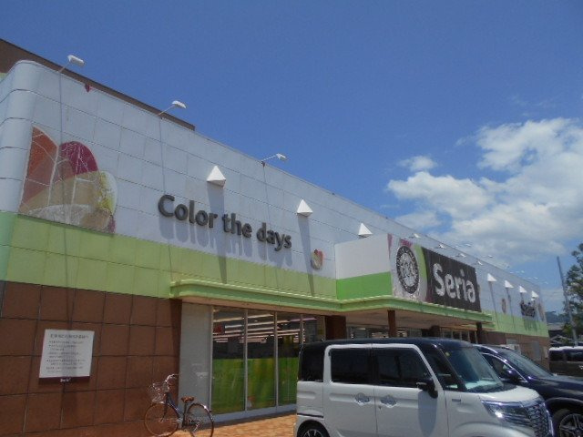 【周辺】 | エテルノ　Ⅰ | セリア御坊インター店様まで750m