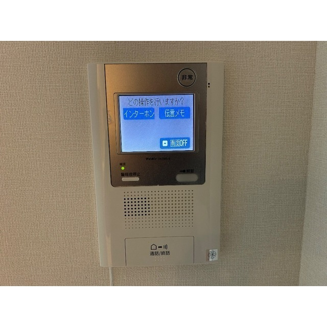 ジャルディーノのその他
