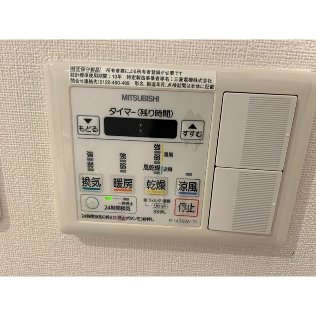 ジャルディーノのその他