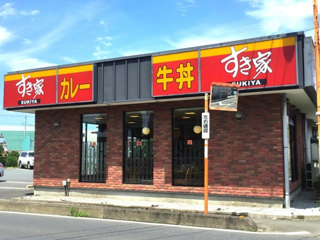 レオパレスアロンジェの周辺