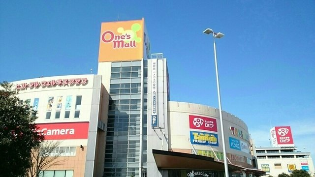 メゾン・エスターブル　Ｂの周辺|ワンズモールまで860m