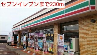 グロースフェルトＣの周辺|セブンイレブンまで230m