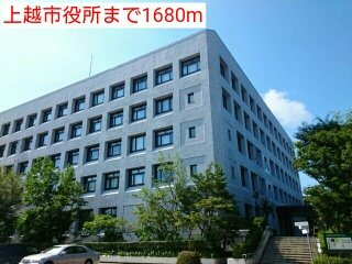 グロースフェルトＣの周辺|上越市役所まで1680m