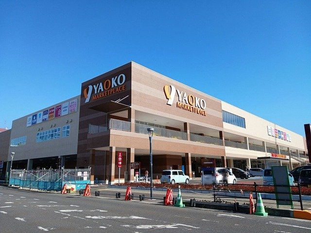 ヒカルサ東鷲宮の周辺|ヤオコー東鷲宮店まで900m