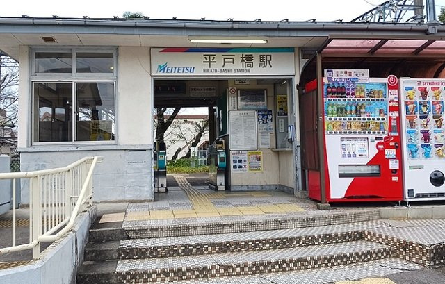 エルディム元揮Ｂの周辺|平戸橋駅まで500m