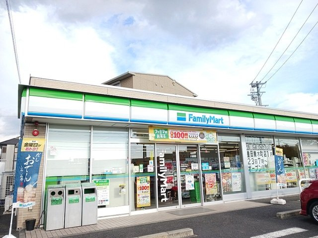 エルディム元揮Ｂの周辺|ファミリーマートまで600m