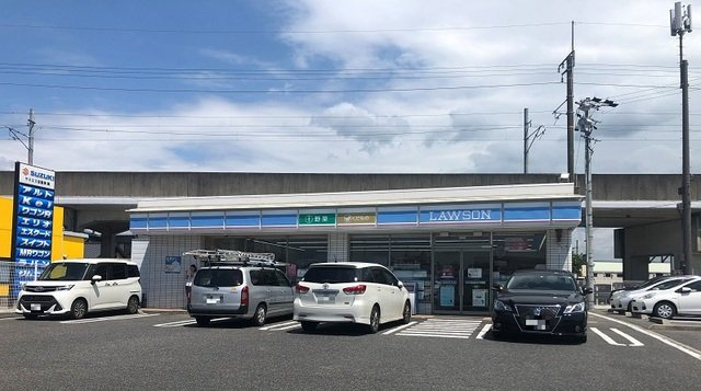 グランデ金谷の周辺|ローソンまで650m