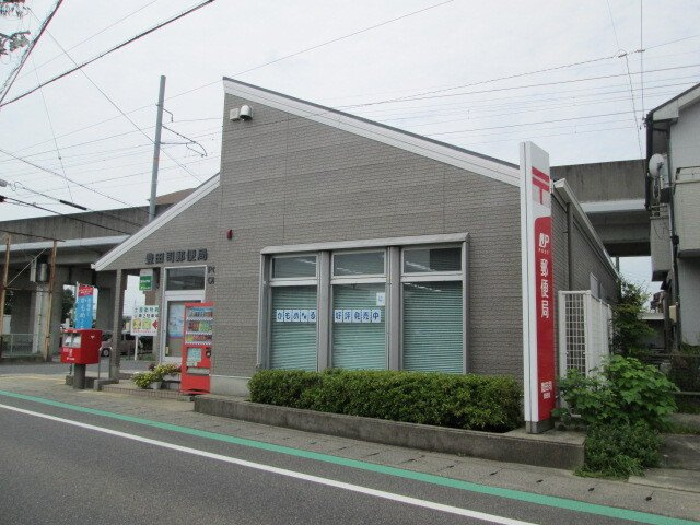 グランデ金谷の周辺|豊田司郵便局まで550m
