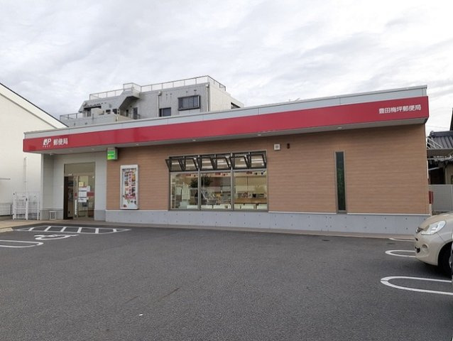 プリースト寿田の周辺|豊田梅坪郵便局まで1700m