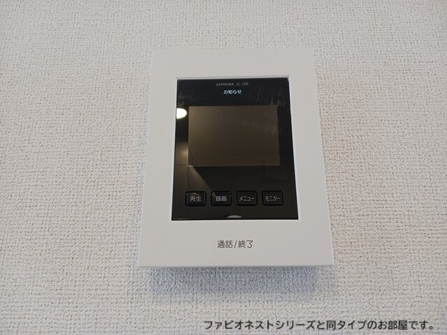 【セキュリティ】 | グッドモーニングサン　Ａ