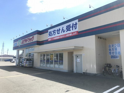 【周辺】 | レオパレス土佐　京Ｍｉｙａｋｏ | よどやドラックまで1100メートル（徒歩14分）