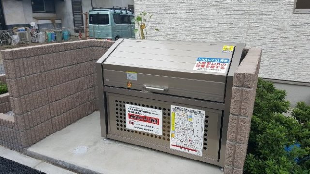 クレイノ野火止Ⅱのその他|ごみ集積所