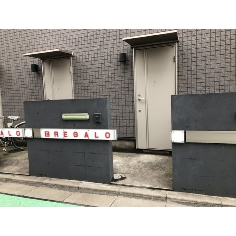 レガーロ千葉中央の玄関