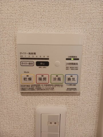 Ｍ＆Ｒの設備