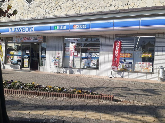 【周辺】 | グランディール高鷲Ⅱ | ローソン高鷲駅前店様まで638m