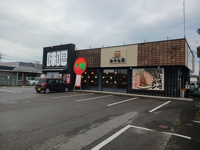 イストワール　Ⅲの周辺|みそら堂　小山店まで300m