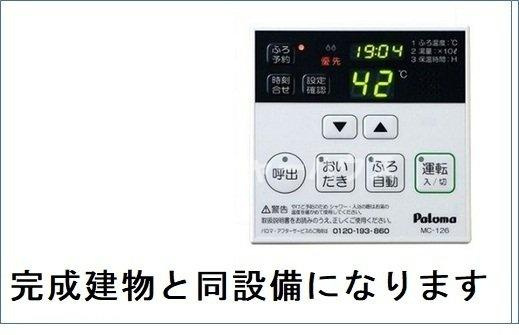 カメリア双葉のその他