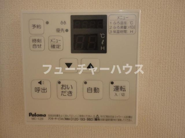 DandelionⅢ（ダンデリオンスリー）の設備|室内設備