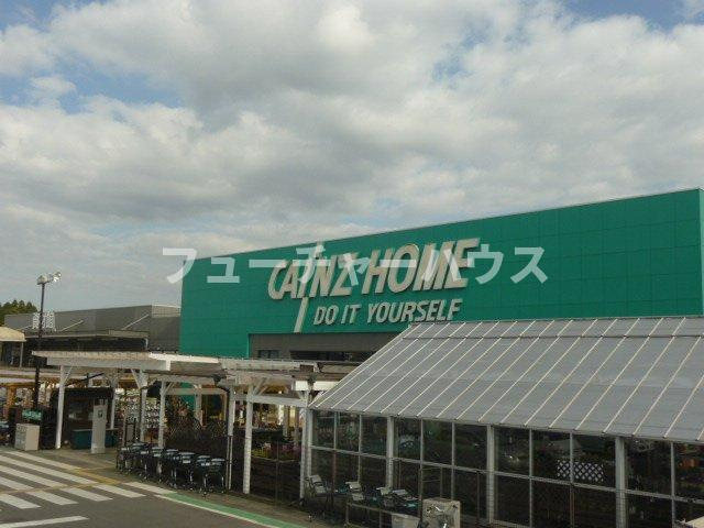 アピアランスの周辺|カインズホーム石岡玉里店まで1,304ｍ