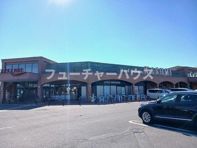 エルディム飯島Ａの周辺|カスミ　見川店まで1400m