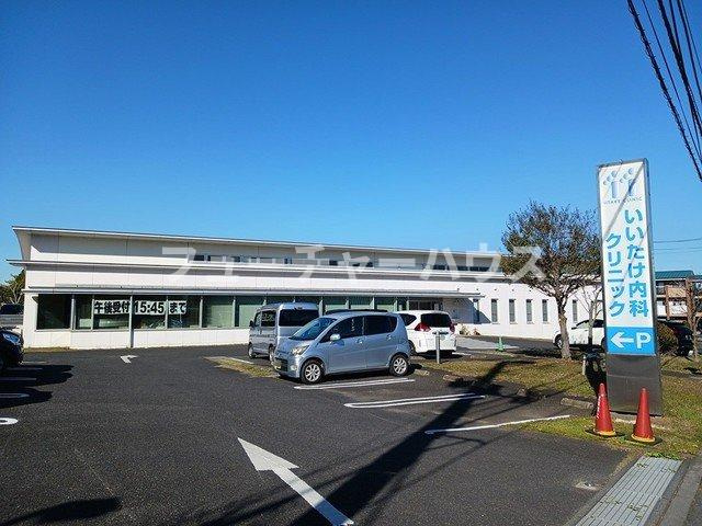 エルディム飯島Ａの周辺|いいたけ内科クリニックまで1000m