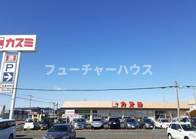 プリムヴェールの周辺|カスミ津田店まで1100m