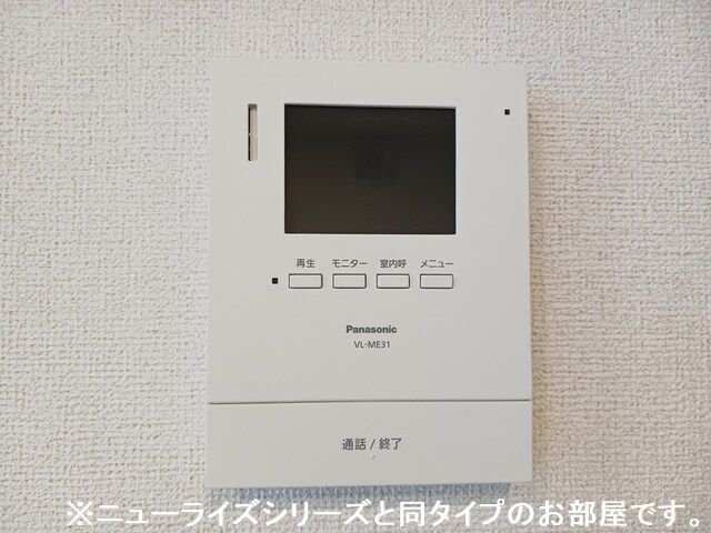 ニューライズＯＴＳＵＮＡ　Ｂのセキュリティ