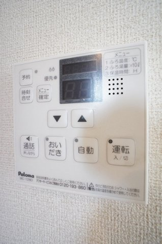 フォルトゥーナのその他