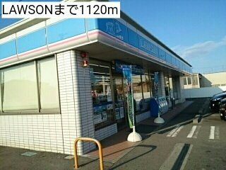 フォルトゥーナの周辺|LAWSONまで1120m
