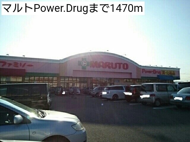 フォルトゥーナの周辺|マルトPower.Drugまで1470m