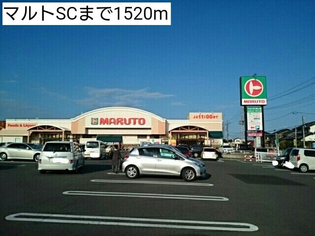 フォルトゥーナの周辺|マルトSCまで1520m
