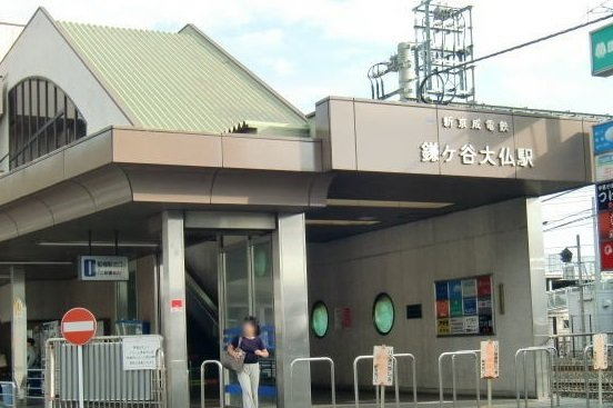 クリプトメリアの周辺|鎌ヶ谷大仏駅まで400m