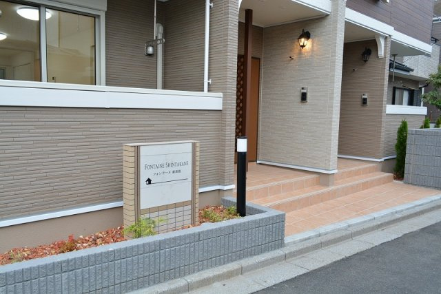 フォンテーヌ新高根のその他