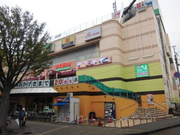 フォンテーヌ新高根の周辺|エポカまで1100m