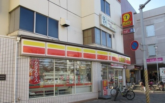 フォンテーヌ新高根の周辺|デイリーヤマザキまで1100m