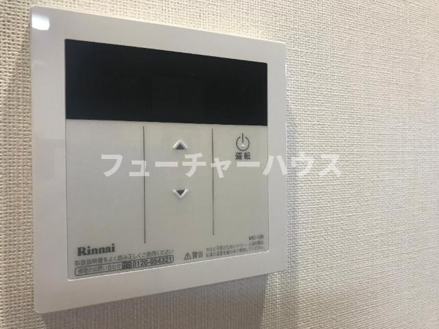 オルセー（Orsay）の設備|給湯器リモコン
